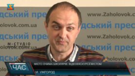 Місто очима школярів