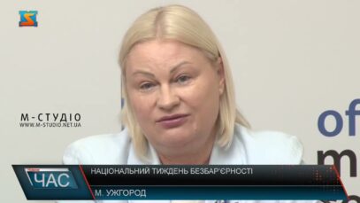 Національний тиждень безбарʼєрності