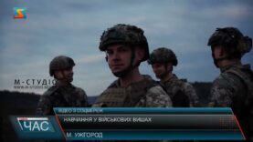 Навчання у військових вишах