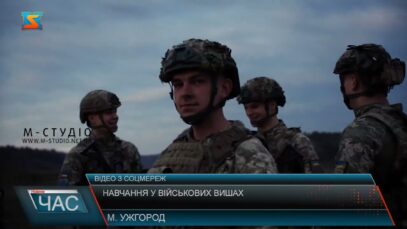 Навчання у військових вишах