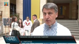 Обласна сесія: важливі	рішення