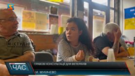 Правові консультації для ветеранів