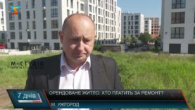 Прилади