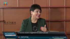 Програма «Актуальне інтерв’ю»