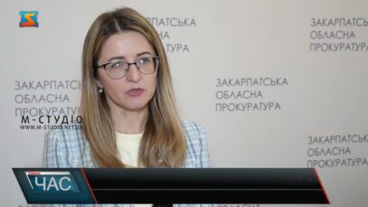Прокуратура