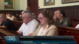 Сесійні рішення