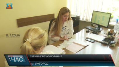 Скринінг без очікування