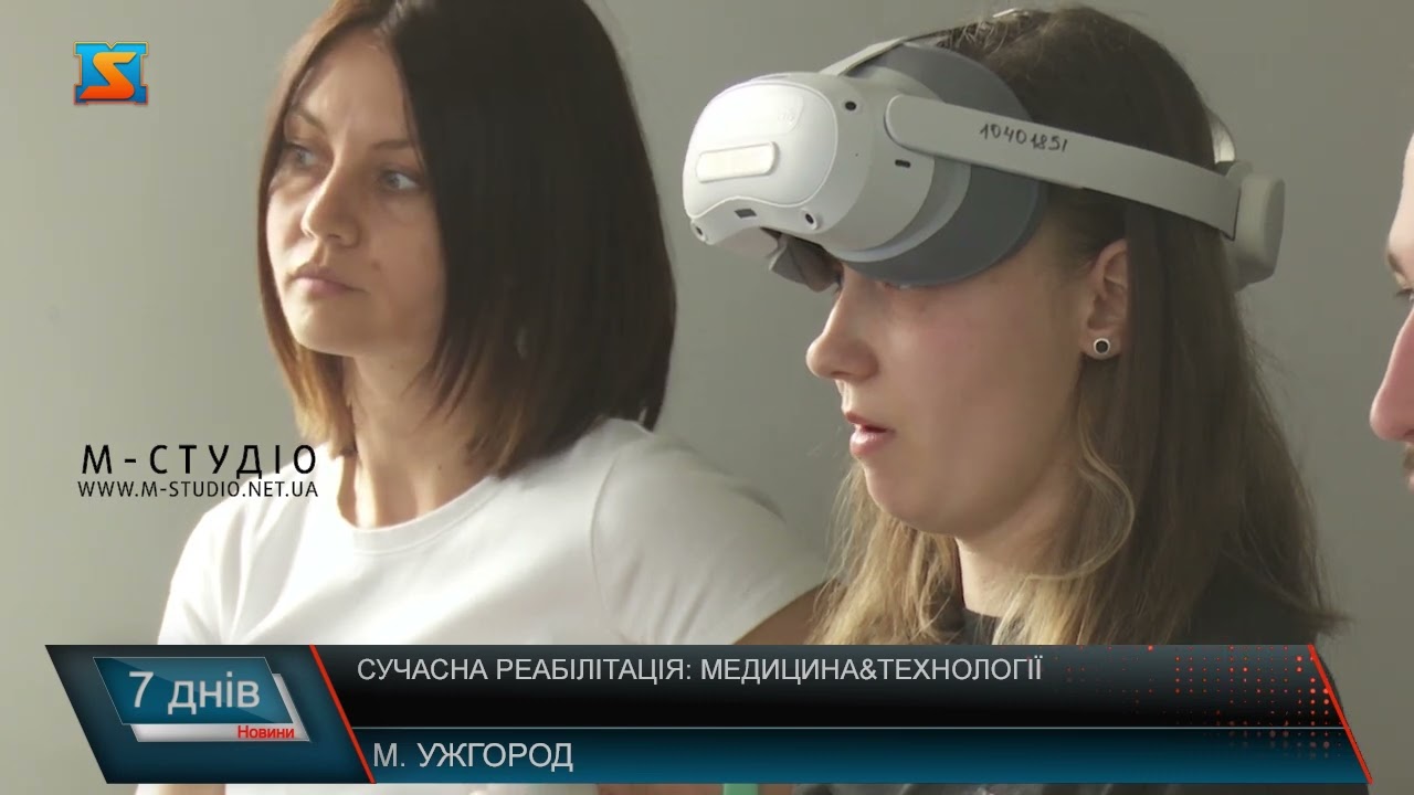 Сучасна реабілітація: медицина&технології