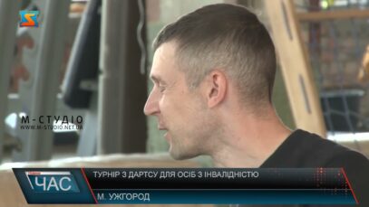 Турнір з дарцу
