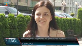 Уряд офіційно продовжив “Національний кешбек”