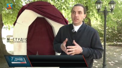 Ужгородській унії
