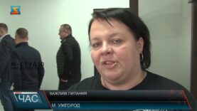 Важливі питання