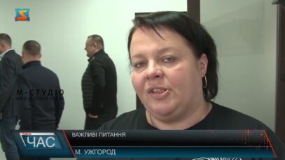 Важливі питання