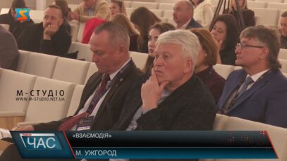 «ВзаємоДія»