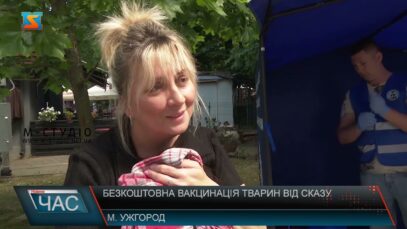 Безкоштовна вакцинація тварин від сказу