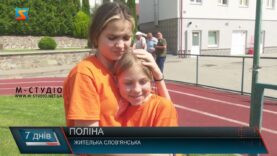 Дитинство, яке забирає війна