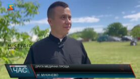 Друга медична проща