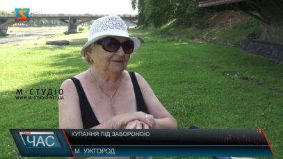 Купання під забороною