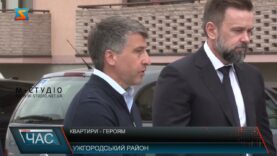 Квартири – героям