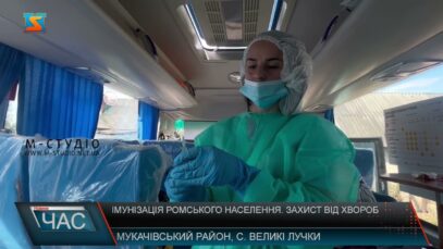Імунізація ромського населення. Захист від хвороб