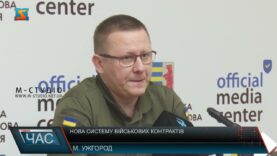 Нова система військових контрактів