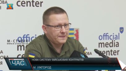 Нова система військових контрактів
