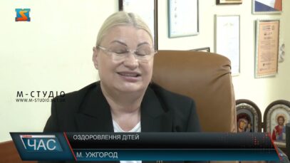 Оздоровлення дітей