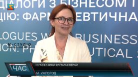Перспективи фармацевтики