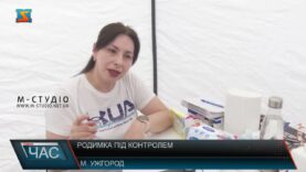 Родимка під контролем: безкоштовно перевіряли шкіру