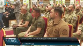 Стрілецький батальйон: два роки війни