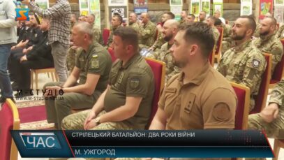 Стрілецький батальйон: два роки війни