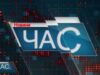 Висока трава