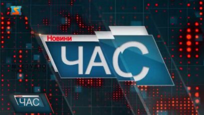 Висока трава