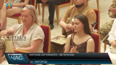 Житлові сертифікати – ветеранам