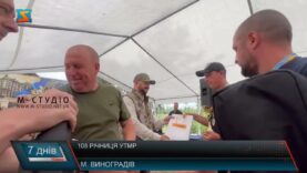 105  річниця УТМР