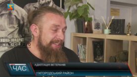 Адаптація ветеранів