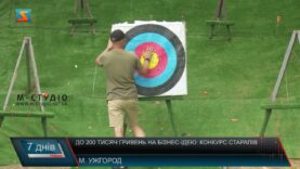 До 200 тисяч гривень на бізнес-ідею: конкурс старапів
