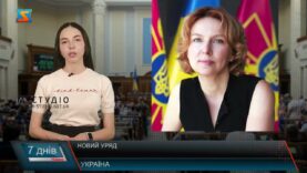 Головне за тиждень