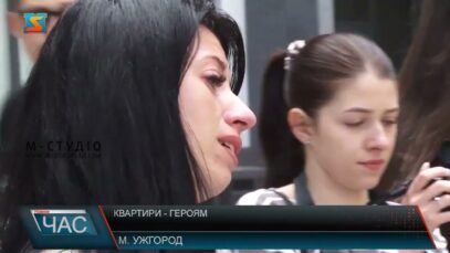 Квартири Героям