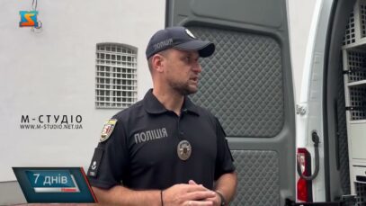 Мобільна криміналістична лабораторія. Дослідження доказів