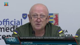 Відпочинок біля кордону: коли потрібен дозвіл