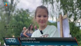 Змагання юних рибаків