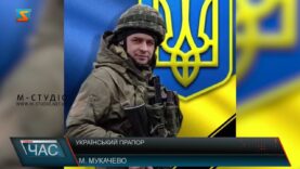 День прапора