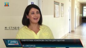 Енергетики: кофеїнова пастка для підлітків