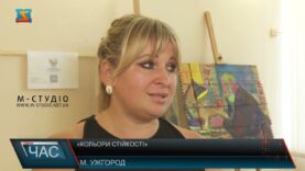 Кольори стійкості