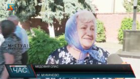 Медовий спас