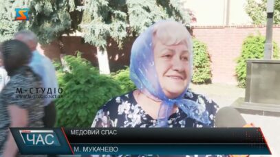 Медовий спас