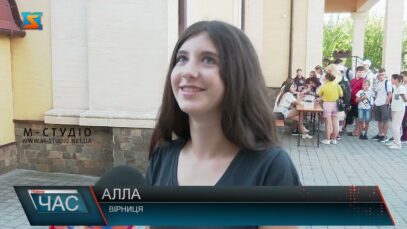 Молодіжна піша проща