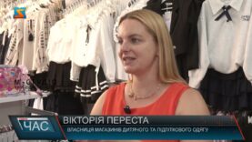 «Пакунок школяра»: як скористатися