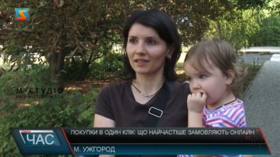 Покупки в один клік: що найчастіше замовляють онлайн
